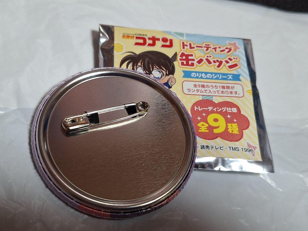 素晴らしい価格 新品未使用 のりもの トレーディング缶バッジ 名探偵コナン ピンズ・ピンバッジ・缶バッジ