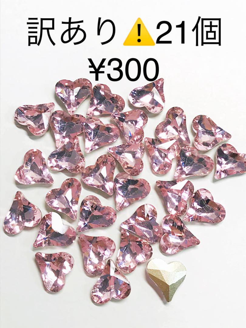 ネイルパーツ Vカットハート クリスタル 10pcs 適切な価格 ネイルパーツ Vカットハート クリスタル 10pcs 適切な価格
