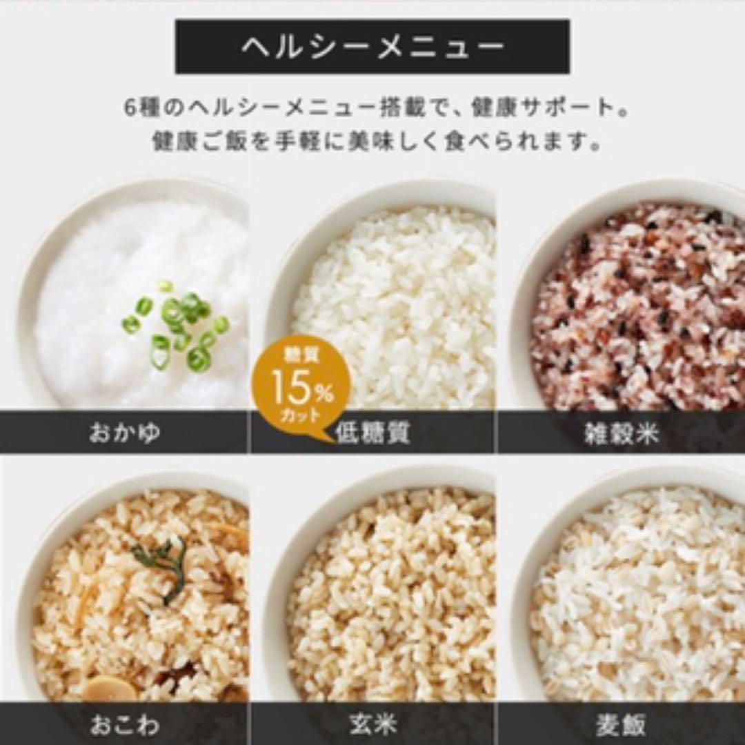 本物保証安い 新品 アイリスオーヤマ 炊飯器 炊飯ジャー BcDzR-m33618750162 高評価特価