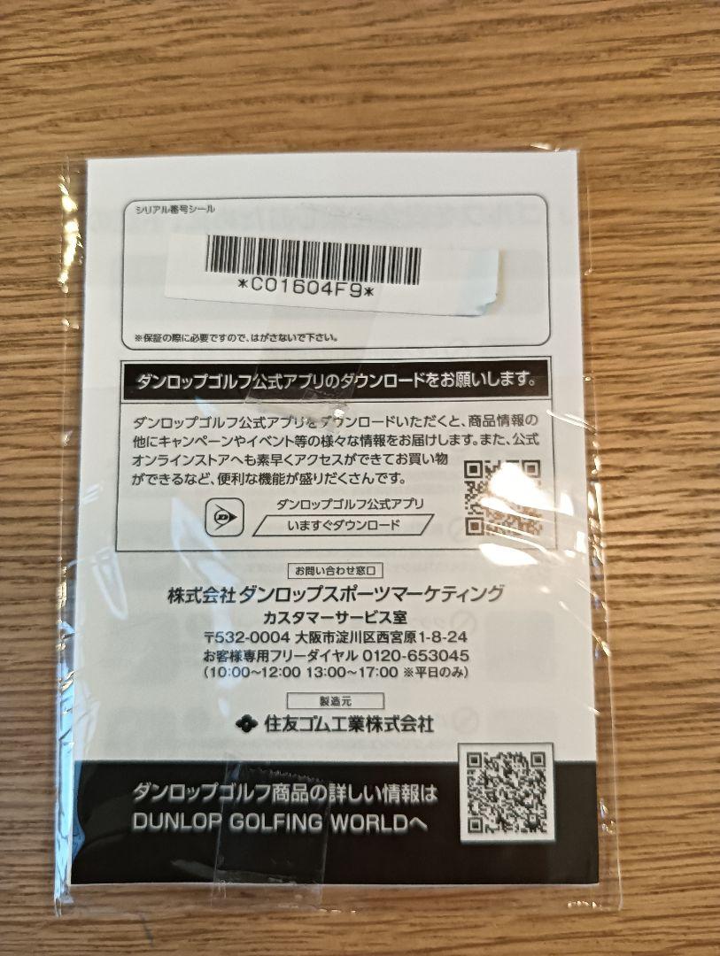 レアスペック】zxi7 AW 950dst（R） - メルカリ