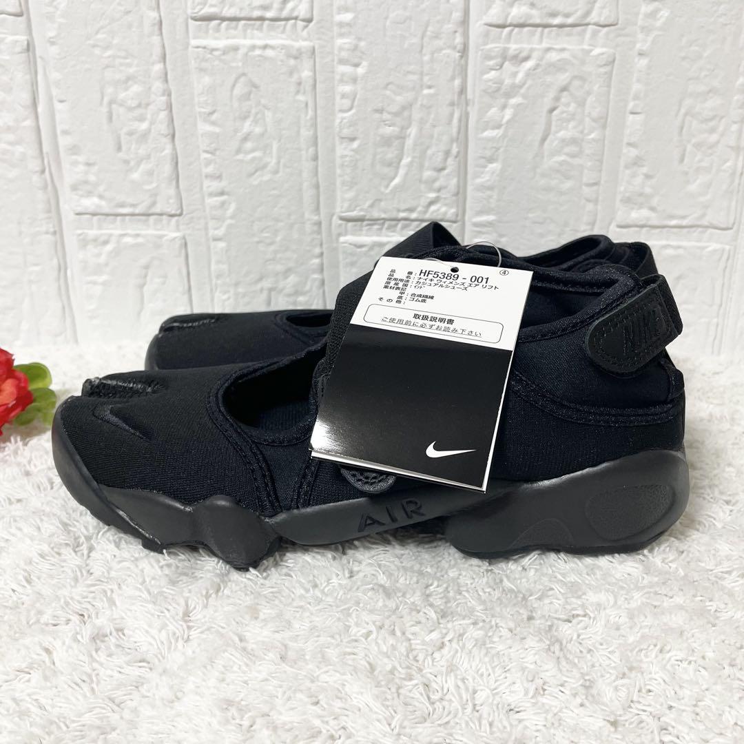 ナイキエア リフト ウィメンズシューズ Nike Air Rift 23cm