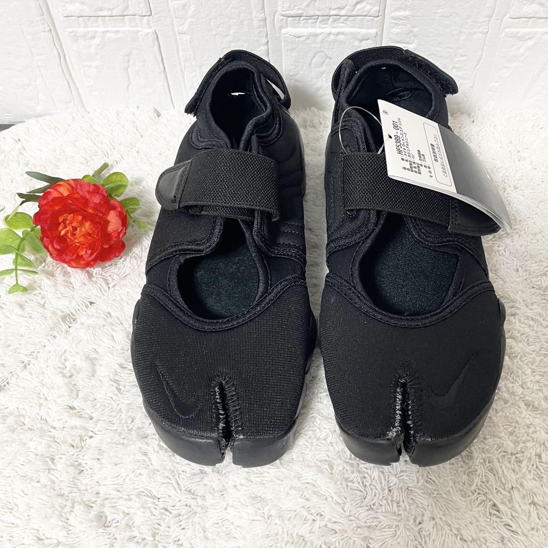 ナイキエア リフト ウィメンズシューズ Nike Air Rift 23cm