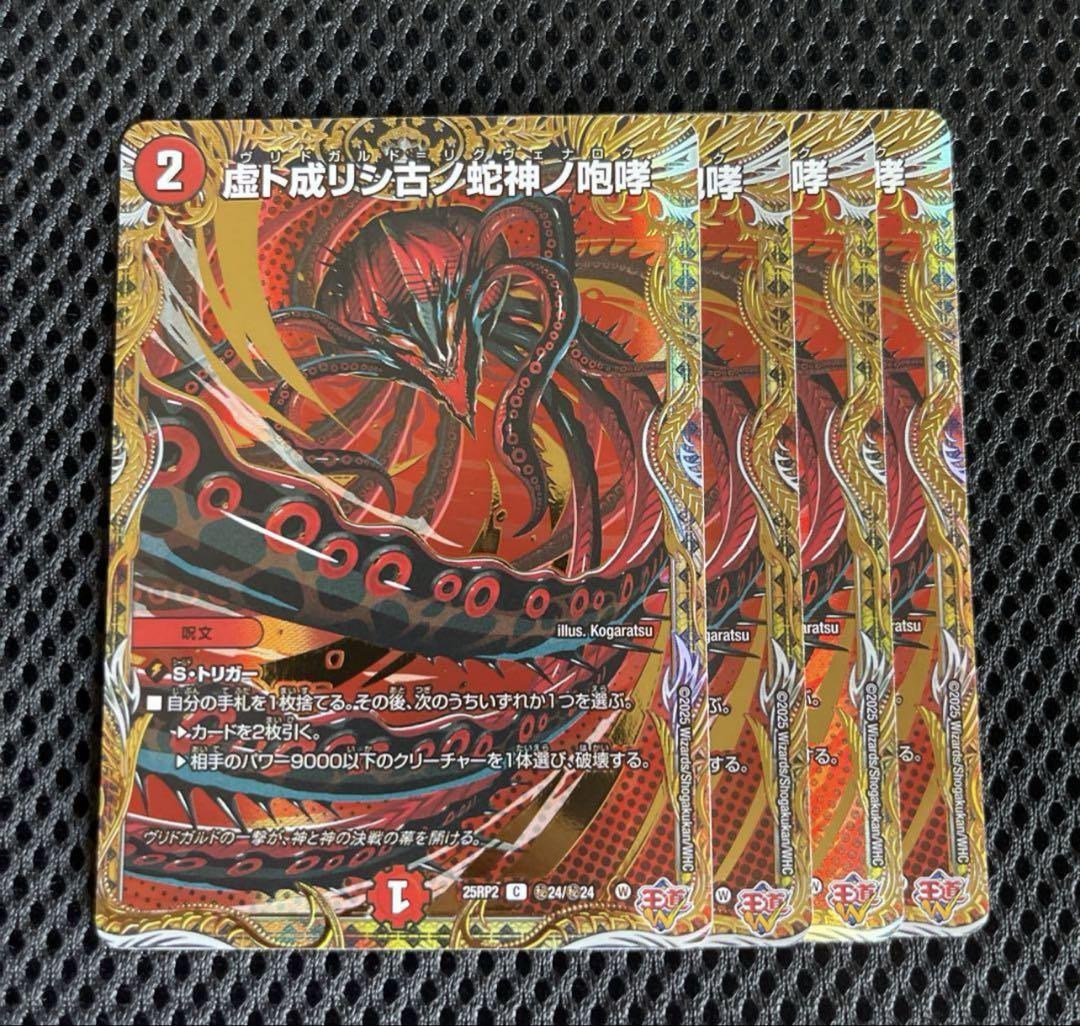 yuki hayashi様 リクエスト 6点 まとめ商品 - メルカリ