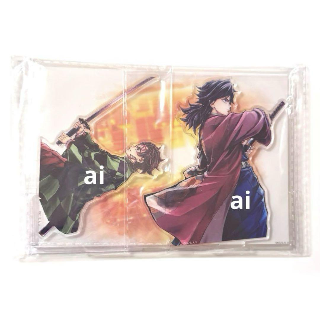 鬼滅の刃 コミケ リアルwebshopくじ C賞 アクスタ 炭治郎義勇