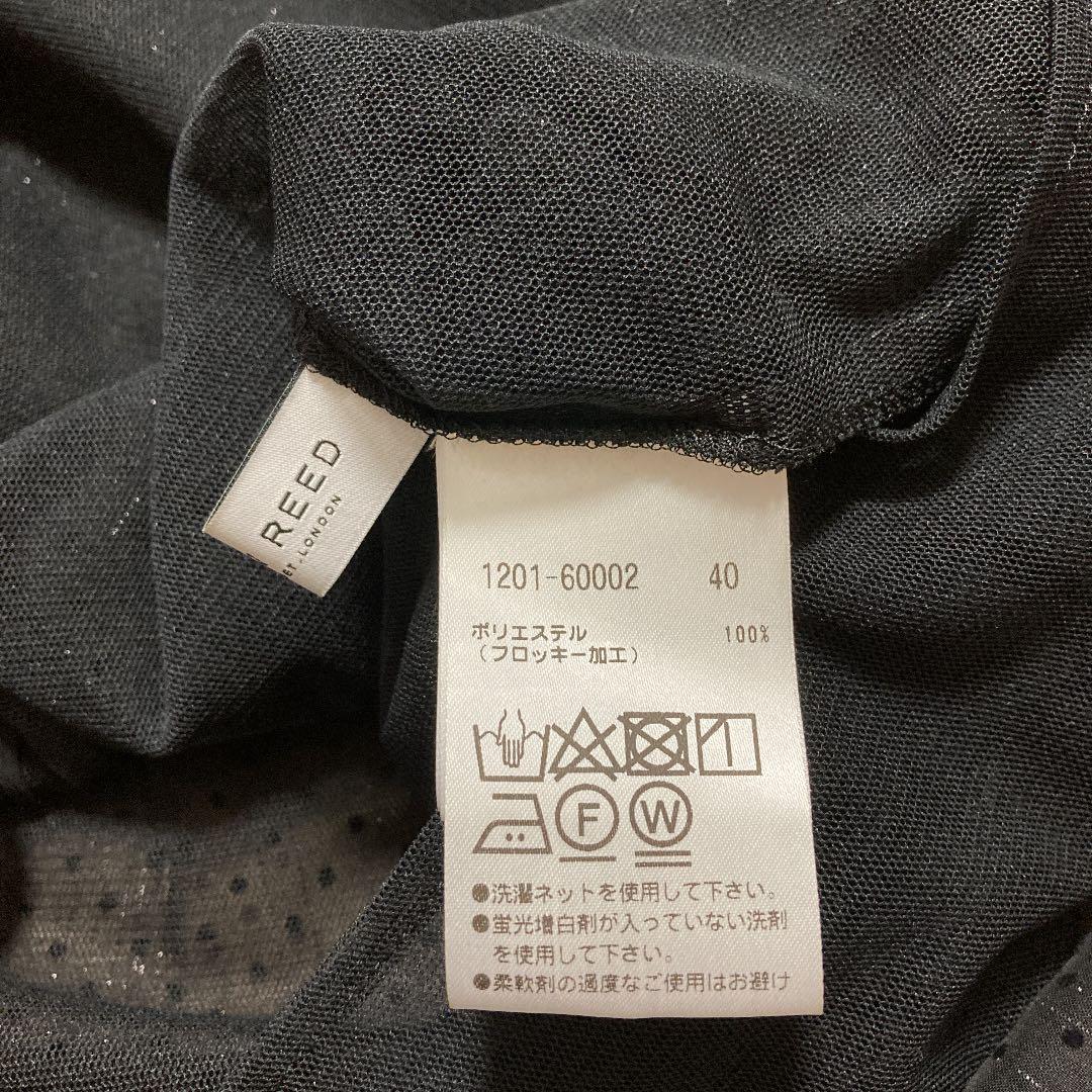 正規品販売! オースチンリード 黒 ドット リボンブラウス 40 - シャツ/ブラウス(半袖/袖なし) - www.qiraatafrican.com 正規品販売! オースチンリード 黒 ドット リボンブラウス 40 - シャツ/ブラウス(半袖/袖なし) - www.qiraatafrican.com