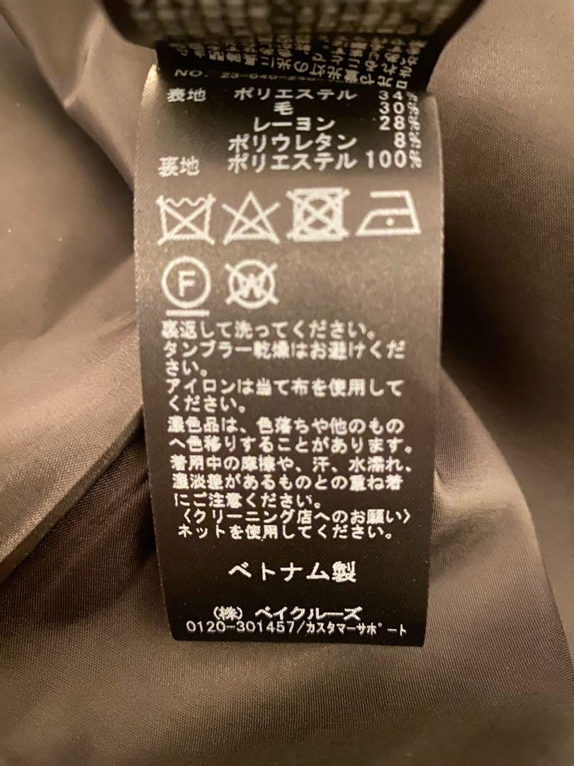 【Noble】ウールミルドVネックワンピース【完売品】 画像8