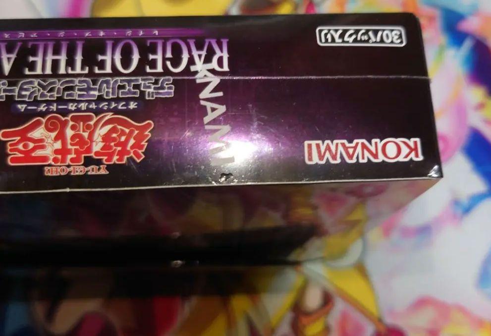 遊戯王OCG RAGE OF THE ABYSSBOX、ボーナスパック - メルカリ