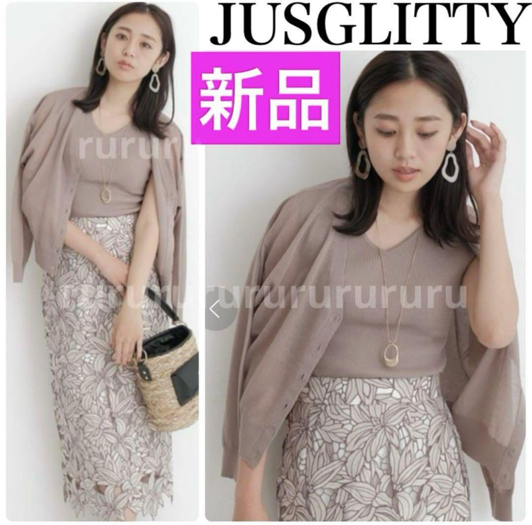 タグ付き新品 JUSGLITTY バイカラーアンサンブル モカ ジャスグリッティ JUSGLITTY（ジャスグリッティー）の「バイカラーアンサンブル