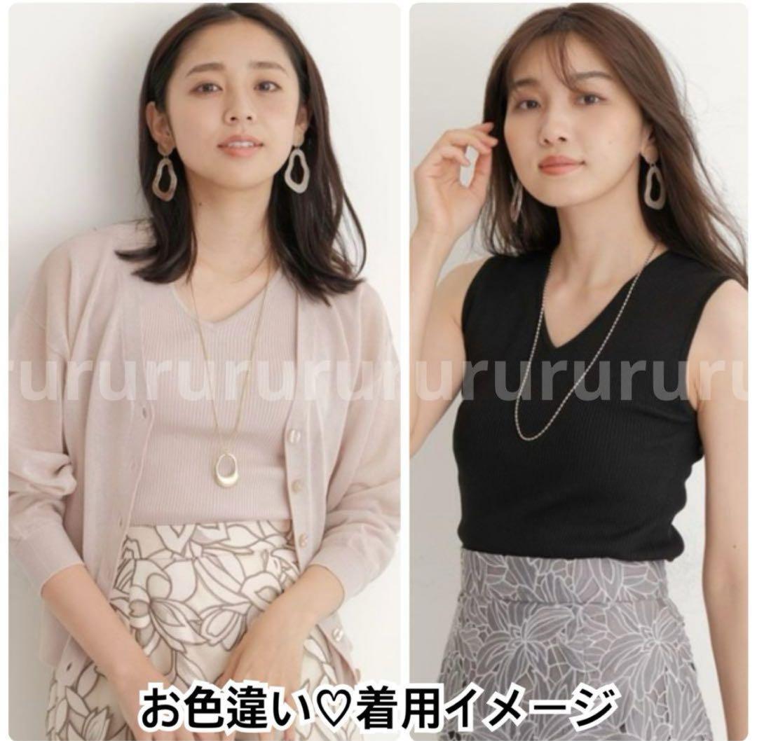 希少☆新品タグ付き☆ジャスグリッティー シアーカーデ