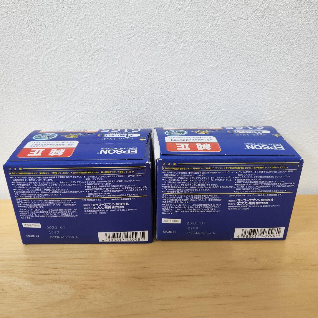 エプソン EPSON 純正 61.65 IC4CL6165B 4色