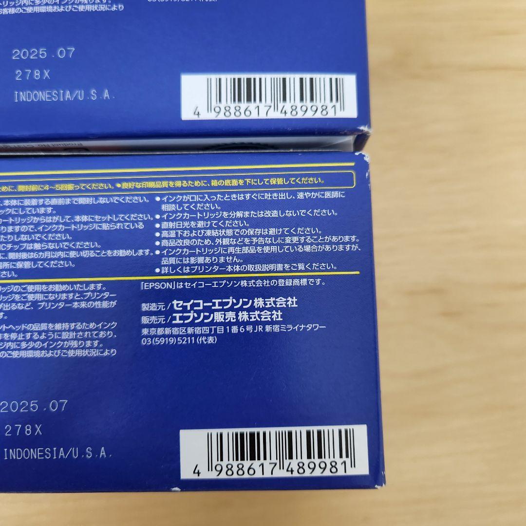 エプソン EPSON 純正 61.65 IC4CL6165B 4色