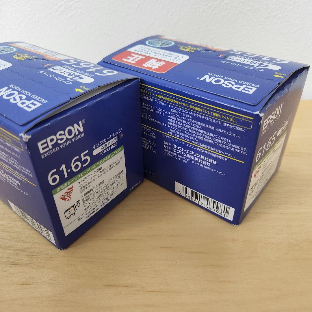 エプソン EPSON 純正 61.65 IC4CL6165B 4色