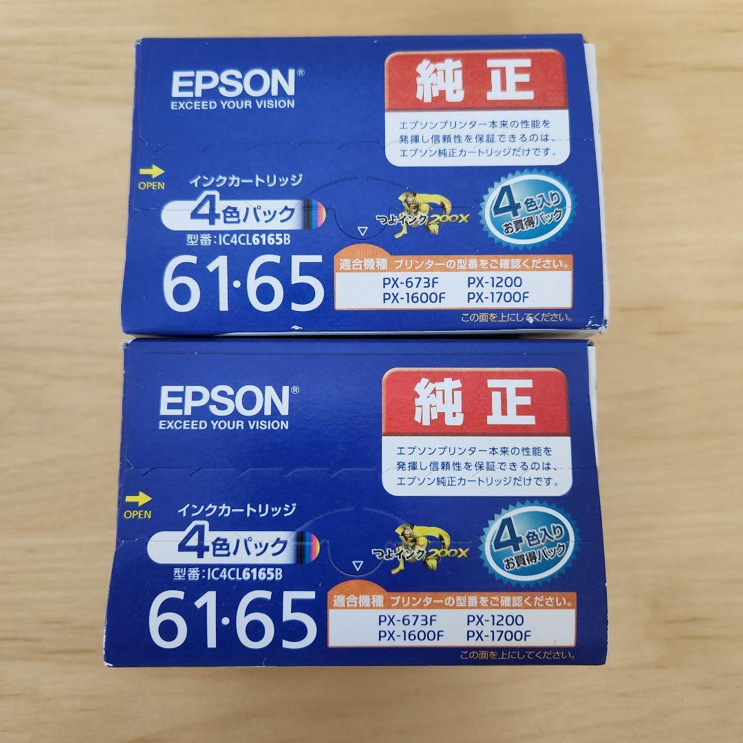 エプソン EPSON 純正 61.65 IC4CL6165B 4色