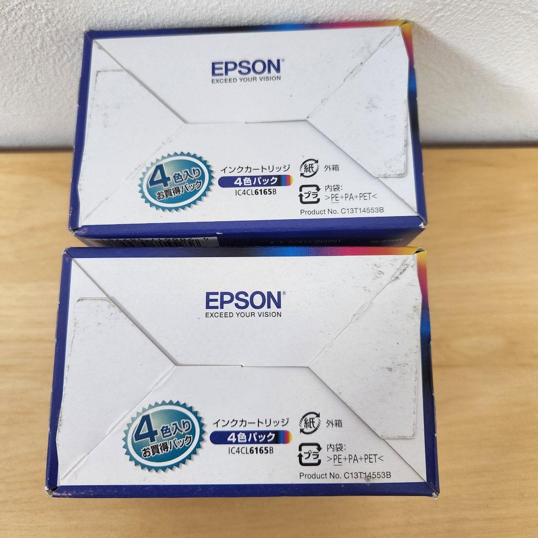 エプソン EPSON 純正 61.65 IC4CL6165B 4色