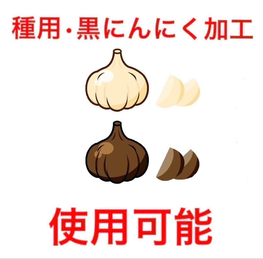 【超目玉セール】青森県産 にんにく Mixバラ 4kg 福地ホワイト六片