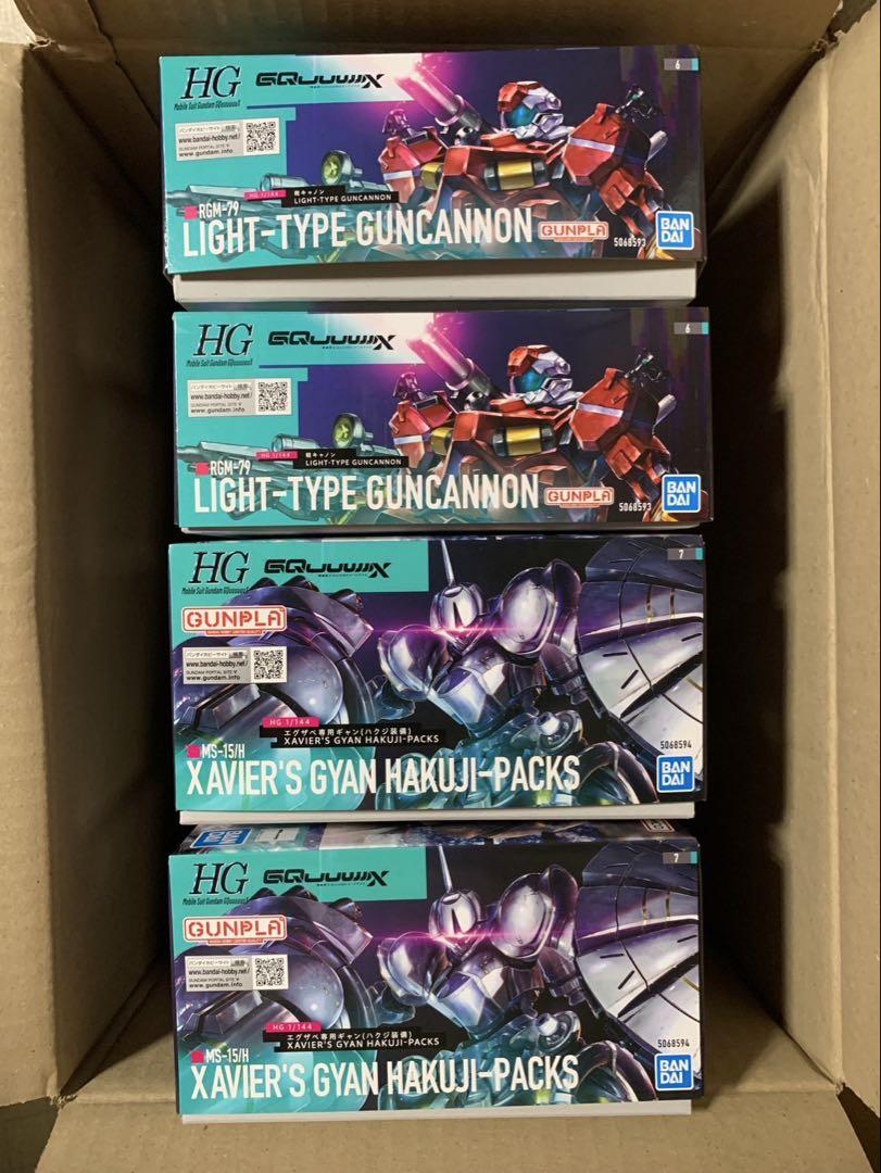 HG 1/144 軽キャノン&エグザベ専用ギャン(ハクジ装備) 4個
