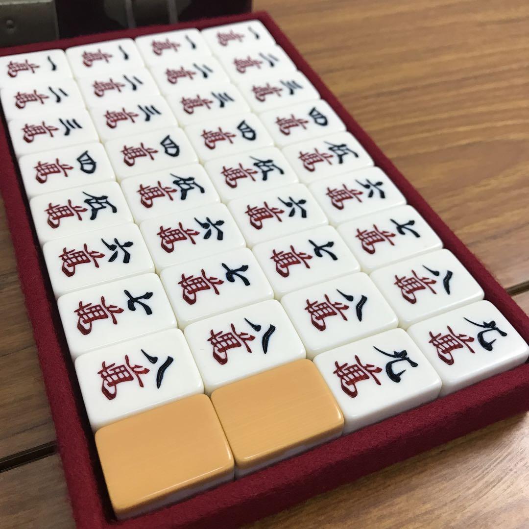 美品/希少】任天堂 役満 特重 麻雀牌 麻雀