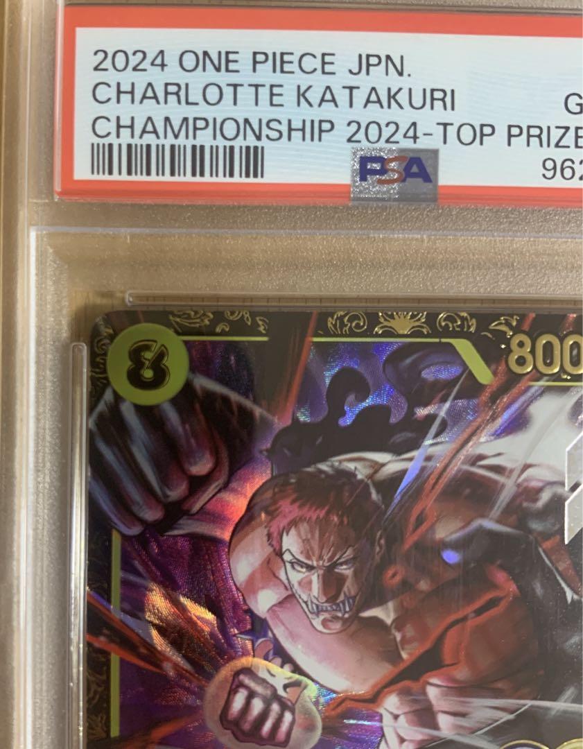 【PSA10】シャーロット・カタクリ チャンピオンシップ2024 ベスト8