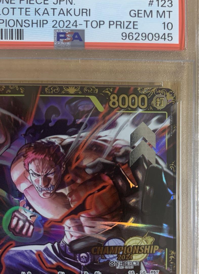 【PSA10】シャーロット・カタクリ チャンピオンシップ2024 ベスト8