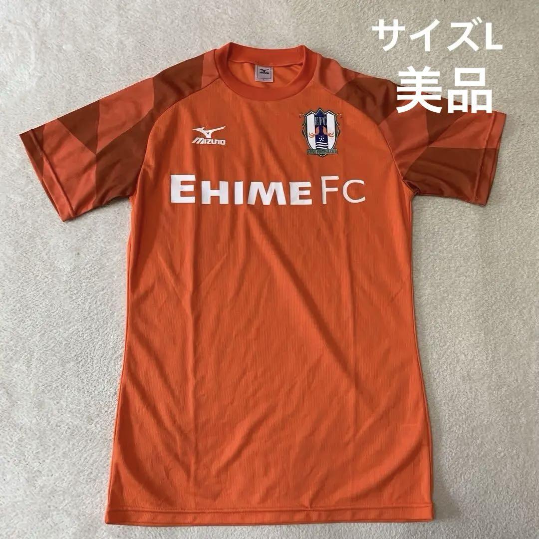 定番のお歳暮&冬ギフトの商品をすべ MIZUNO ミズノ ゲームシャツ プラクティスシャツ Jリーグ 愛媛FC ウェア