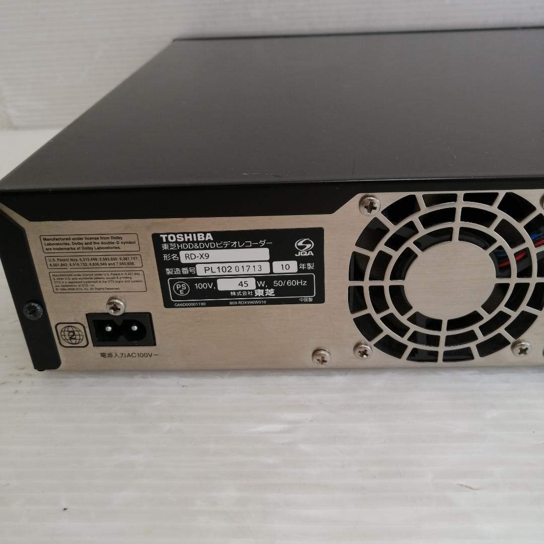 【ジャンク】TOSHIBA レコーダー RD-X9