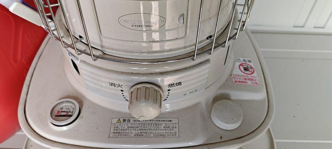 コロナ　石油ストーブ　直接取引優先