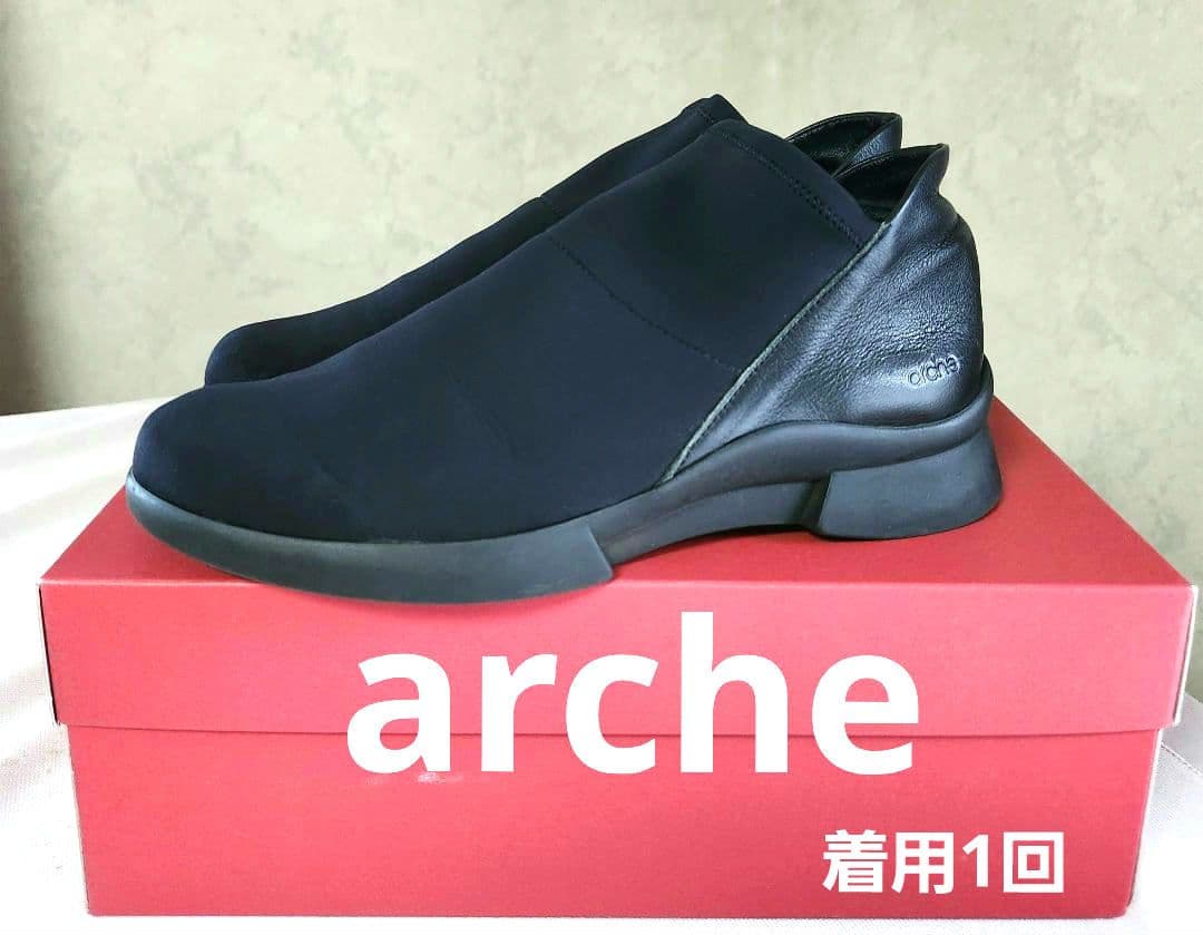 【アルシュ】コンフォートシューズ/スリッポン/ショートブーツ定価74800円