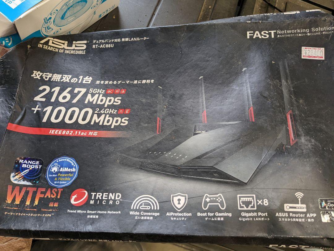 asus ルーター セット 4個