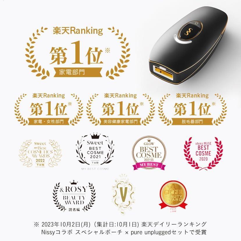 スムーズスキン pure unplugged フェイスマスク付きセット 男女兼用