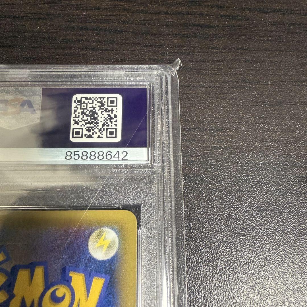 リザードン 25th プロモ psa10 001/025 ポケモンカード