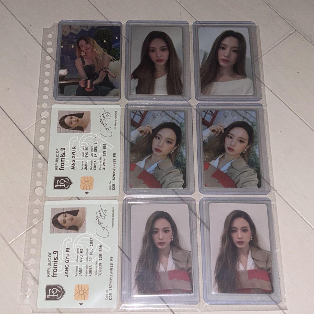 fromis_9 ギュリ　トレカ　その他　セット