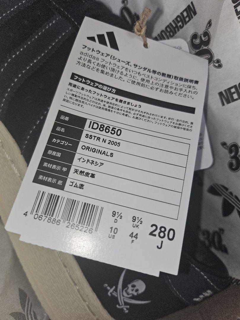 【新品】NEIGHBORHOOD adidas Superstar