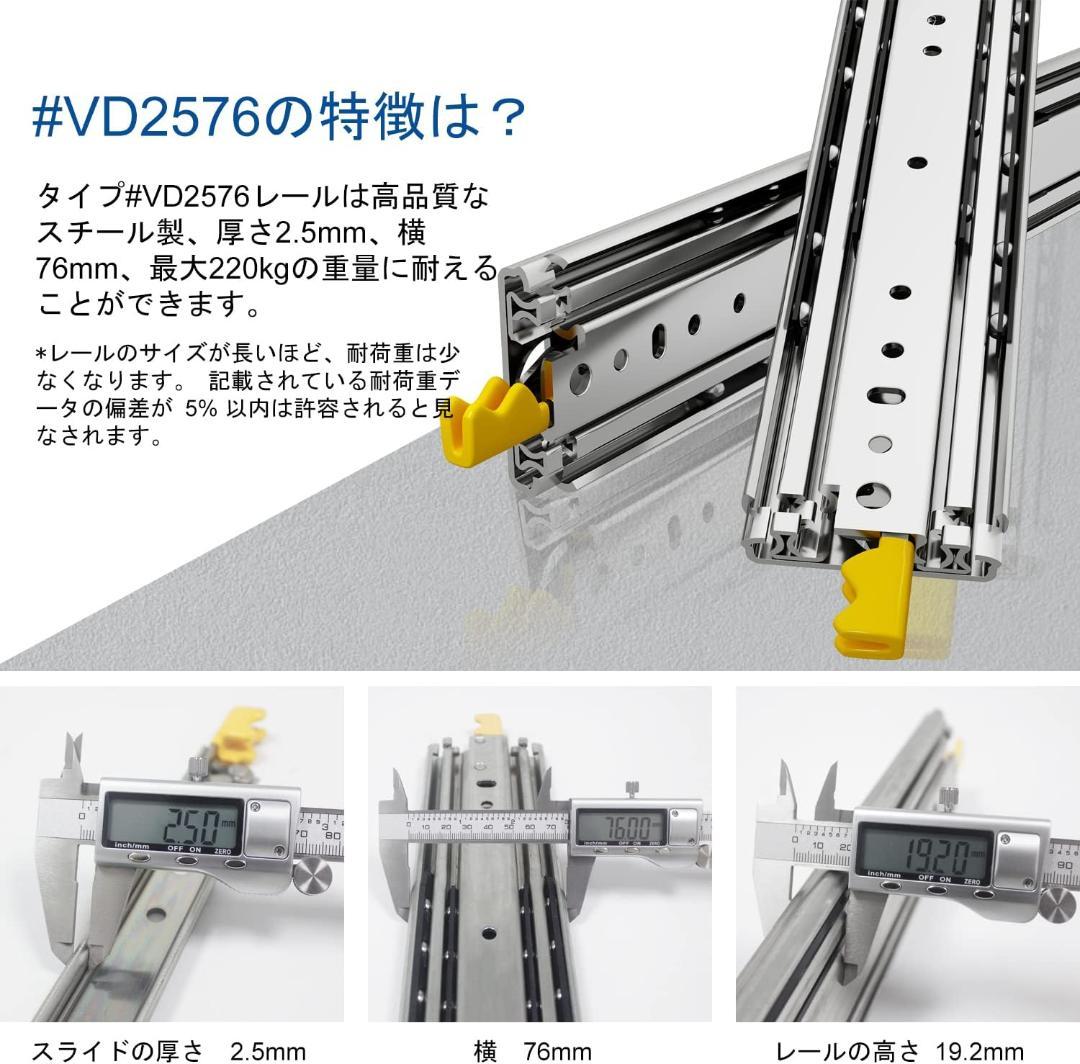 【開封・未使用】ロック付き 超重量用スライドレール 1500mm VD2576 【開封・未使用】ロック付き 超重量用スライドレール 1500mm VD2576