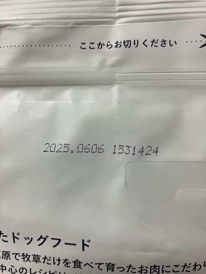 キアオラ ドックフード【2.5キロ2個セット】