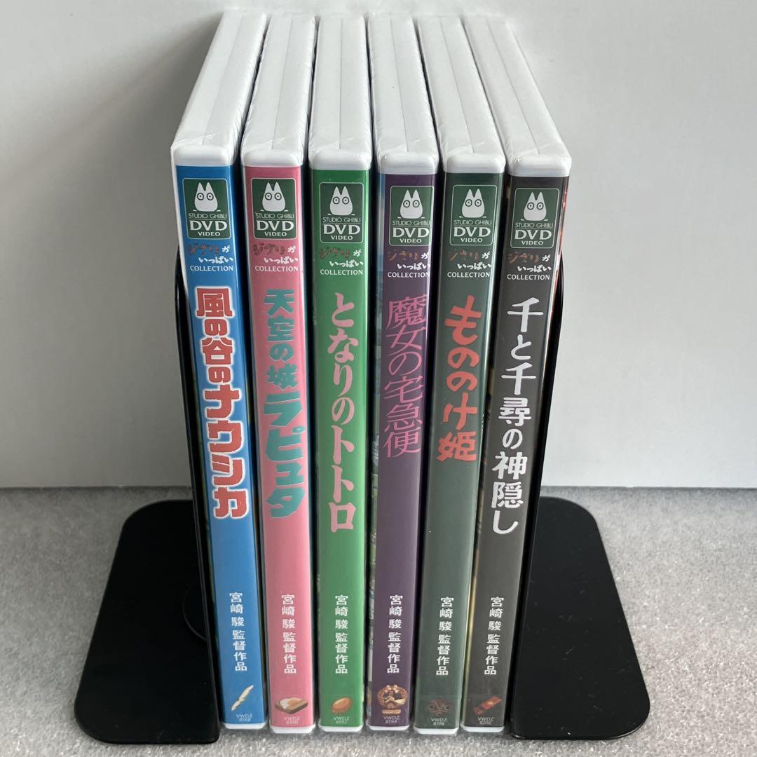 【6点】特典DVD+ケース【※本編視聴可】 リマスター版 ジブリ 宮崎駿。。。