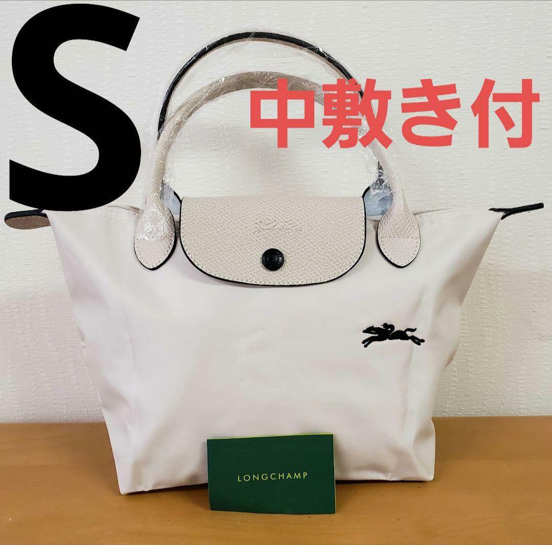 LONGCHAMPロンシャンル プリアージュ　トートバッグ ホワイト　949 LONGCHAMP ロンシャン トートバッグ バッグ ハンドバッグ L