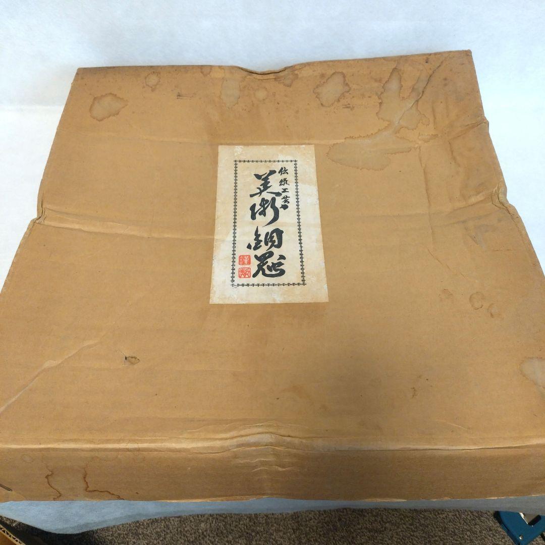池坊　唐銅　華道　花器　工芸品