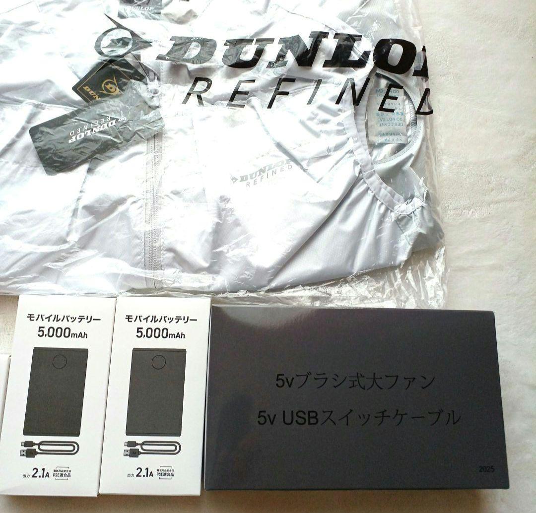 新品未開封★ダンロップ⭐︎ファン付きベスト★空調ベスト⭐︎L★白⭐︎ジャパネット 新品未開封 ダンロップ ファン付きベスト 空調ベスト L ホワイト