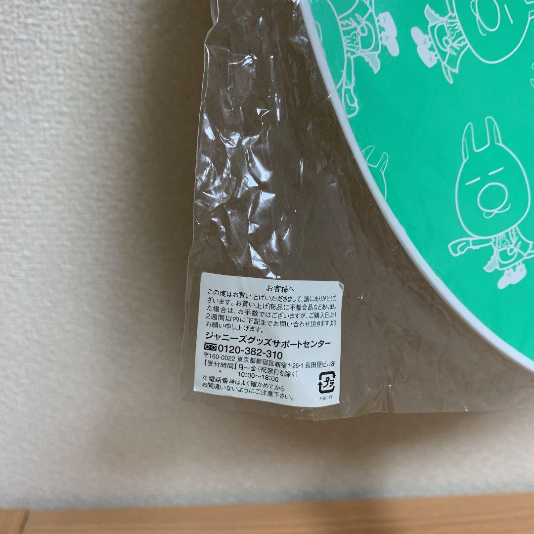 メルカリ テゴマスの青春 手越祐也 うちわ K Pop アジア 499 中古や未使用のフリマ メルカリ テゴマスの青春 手越祐也 うちわ K Pop アジア 499 中古や未使用のフリマ