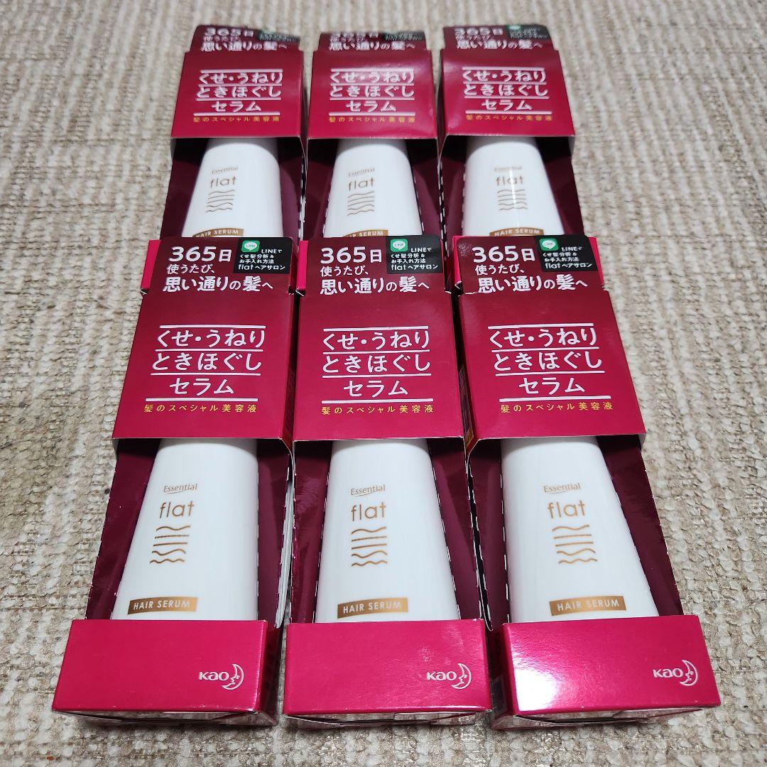 エッセンシャル flat フラットくせ・うねりときほぐしセラム6本セット