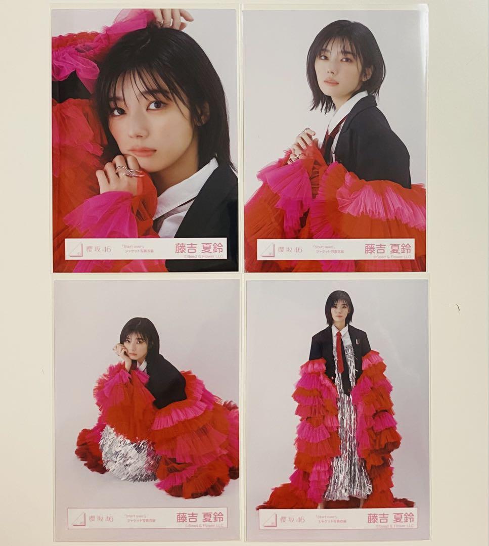 櫻坂46 藤吉夏鈴 Start over! ジャケット写真衣装 生写真