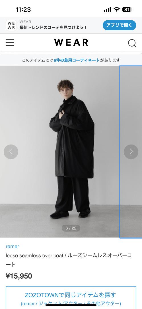 over coat