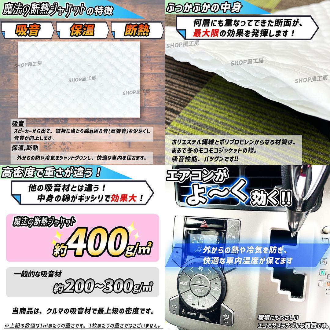 デッドニングシート 制振シート 吸音材　3種の音質大革命セット2 ローラー