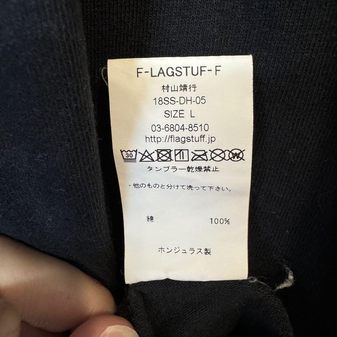 FLAGSTUFF delivery hells ロンT 地獄特急便 L 春画