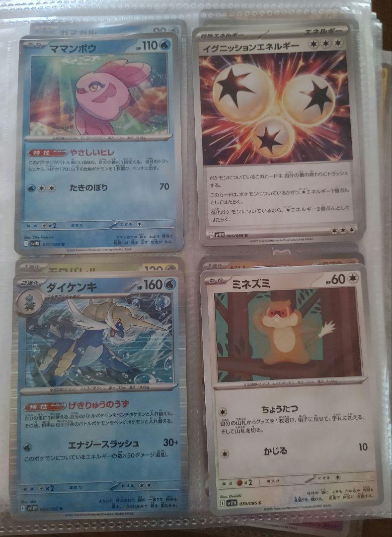【確認用】ズルズキン AR HP120 ポケモンカード　ホワイトフレア