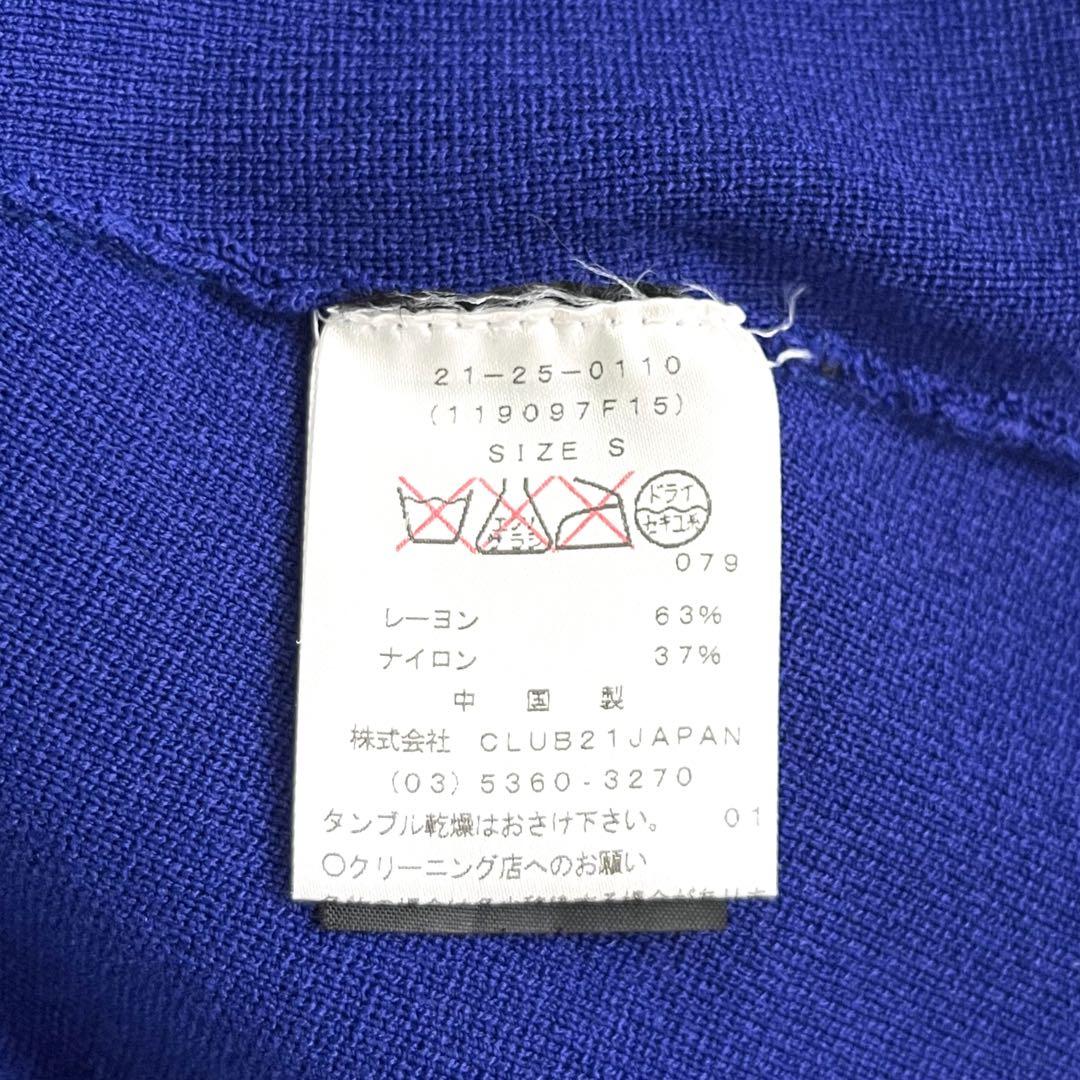 【美品】アレキサンダーワン　背中　シルバー飾り　透け感♡カットソー 美品】アレキサンダーワン 背中 シルバー飾り 透け感♡カットソー