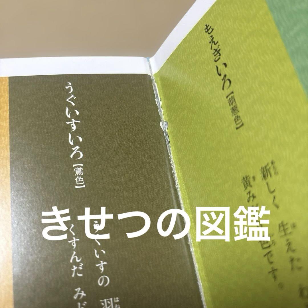 4408M◎楽しく遊ぶ学ぶシリーズ よのなか、ふしぎ、げんきなど