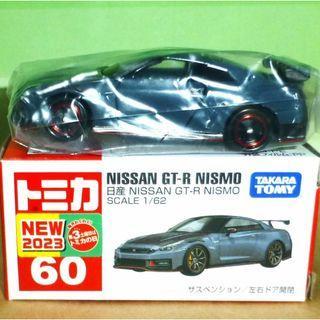 タカラトミー NISSAN GT-R NISMO 1/62 - メルカリ