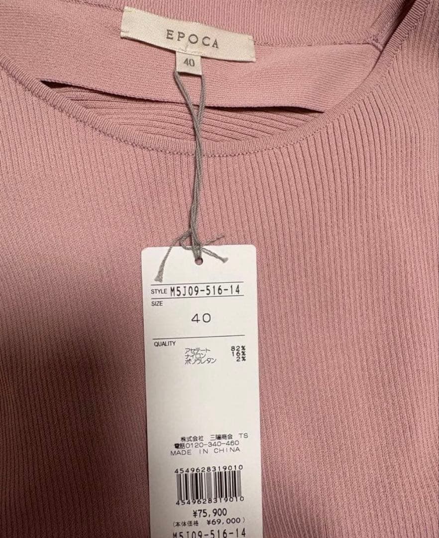 新品エポカドレス⭐︎エブール⭐︎ドゥロワー⭐︎ルフィル⭐︎アドーア⭐︎アンスリード⭐︎ザラ 新品エポカドレス⭐︎エブール⭐︎ドゥロワー⭐︎ルフィル⭐︎アドーア⭐︎アンスリード⭐︎ザラ