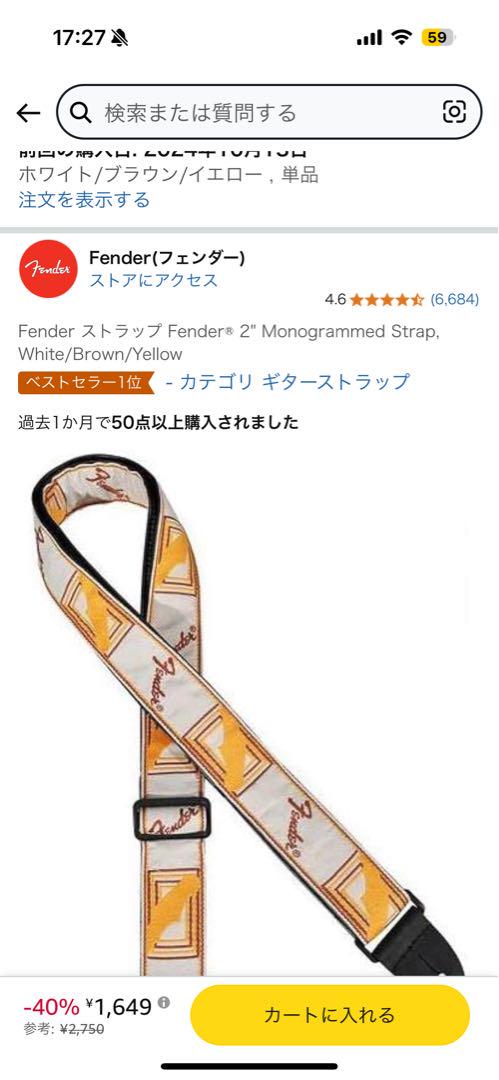 追加アイテムありBacchus